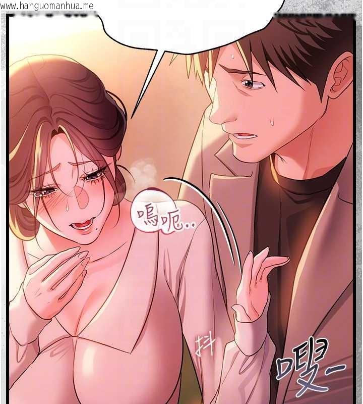 韩国漫画借妻条约韩漫_借妻条约-第37话-接下来就是乔俐了在线免费阅读-韩国漫画-第157张图片