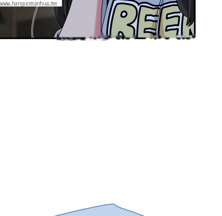 韩国漫画发小碰不得/强制催眠韩漫_发小碰不得/强制催眠-第108话在线免费阅读-韩国漫画-第50张图片