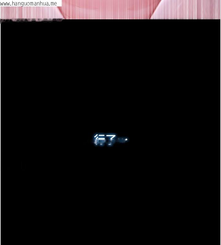 韩国漫画不纯吸血鬼韩漫_不纯吸血鬼-第2话-第一餐-刁蛮俏护士在线免费阅读-韩国漫画-第275张图片