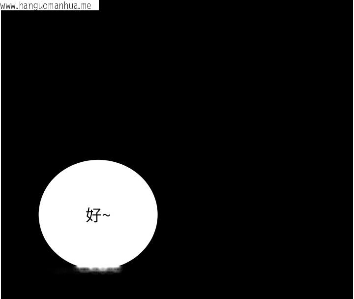 韩国漫画不纯吸血鬼韩漫_不纯吸血鬼-第2话-第一餐-刁蛮俏护士在线免费阅读-韩国漫画-第48张图片