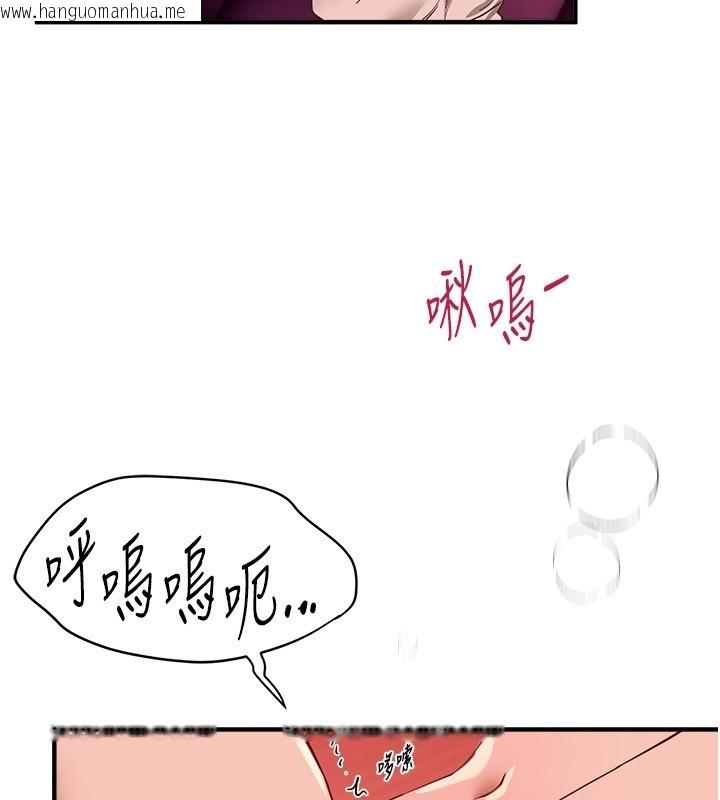 韩国漫画Beautiful-Days韩漫_Beautiful-Days-第71话-坦然面对自己的欲望吧在线免费阅读-韩国漫画-第2张图片