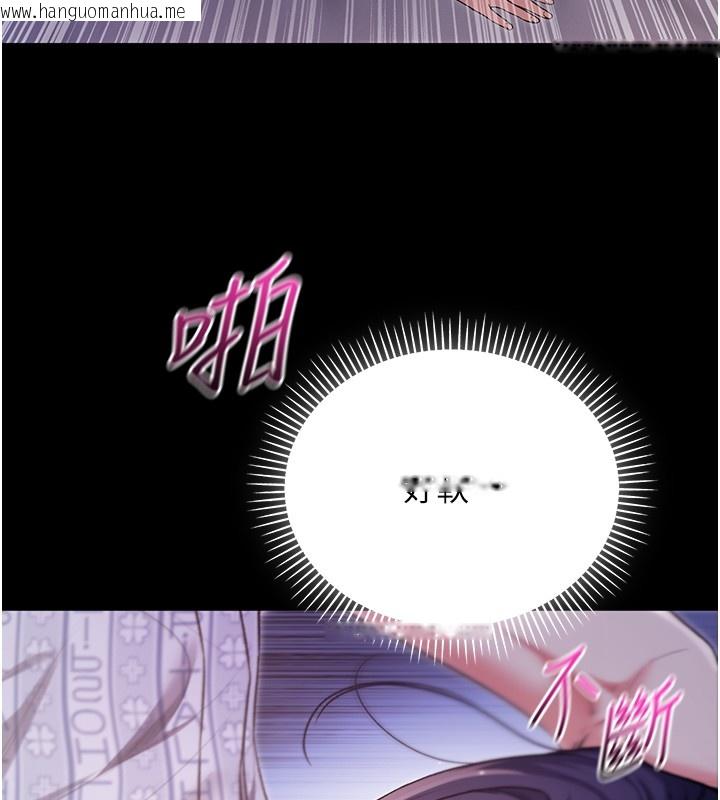 韩国漫画不纯吸血鬼韩漫_不纯吸血鬼-第3话-妳是不是又想要啦?在线免费阅读-韩国漫画-第15张图片