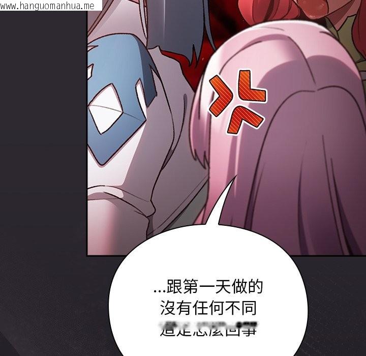 韩国漫画男人稀缺的异世界/当前女友变成异世界独裁者韩漫_男人稀缺的异世界/当前女友变成异世界独裁者-第25话在线免费阅读-韩国漫画-第69张图片