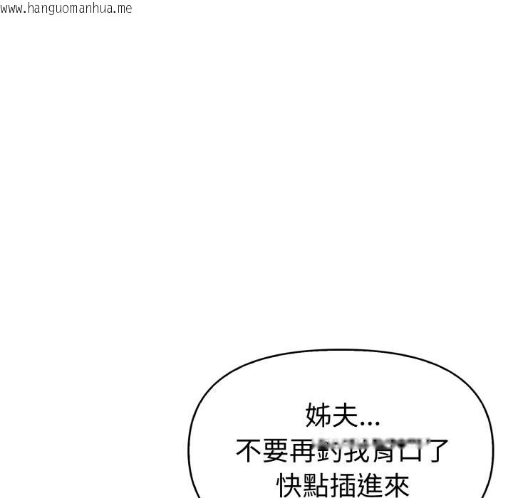 韩国漫画美魔女都爱我韩漫_美魔女都爱我-第19话在线免费阅读-韩国漫画-第27张图片