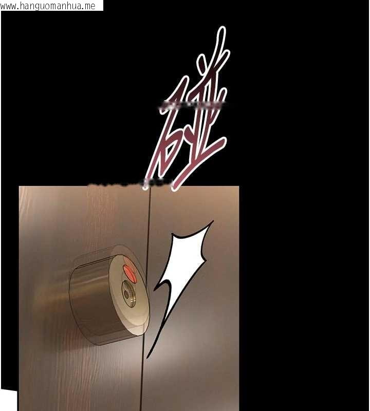 韩国漫画馆长是大野狼韩漫_馆长是大野狼-第9话-已使用发情香水!!在线免费阅读-韩国漫画-第141张图片