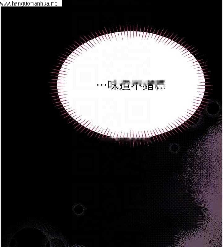 韩国漫画馆长是大野狼韩漫_馆长是大野狼-第9话-已使用发情香水!!在线免费阅读-韩国漫画-第107张图片