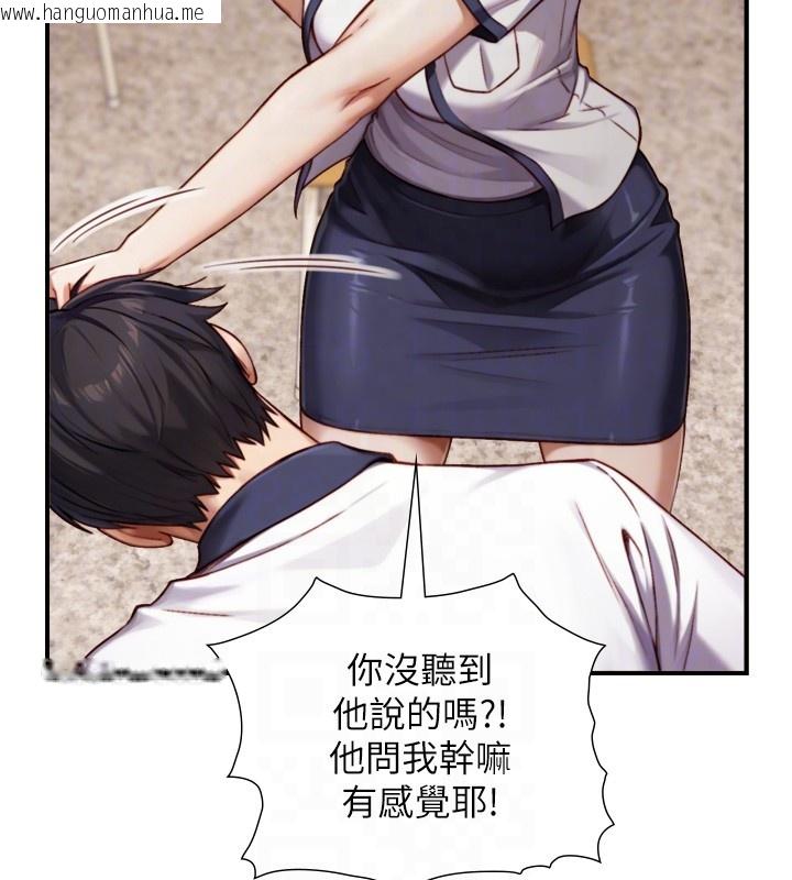 韩国漫画与生巨来韩漫_与生巨来-第14话-有其母必有其女在线免费阅读-韩国漫画-第61张图片