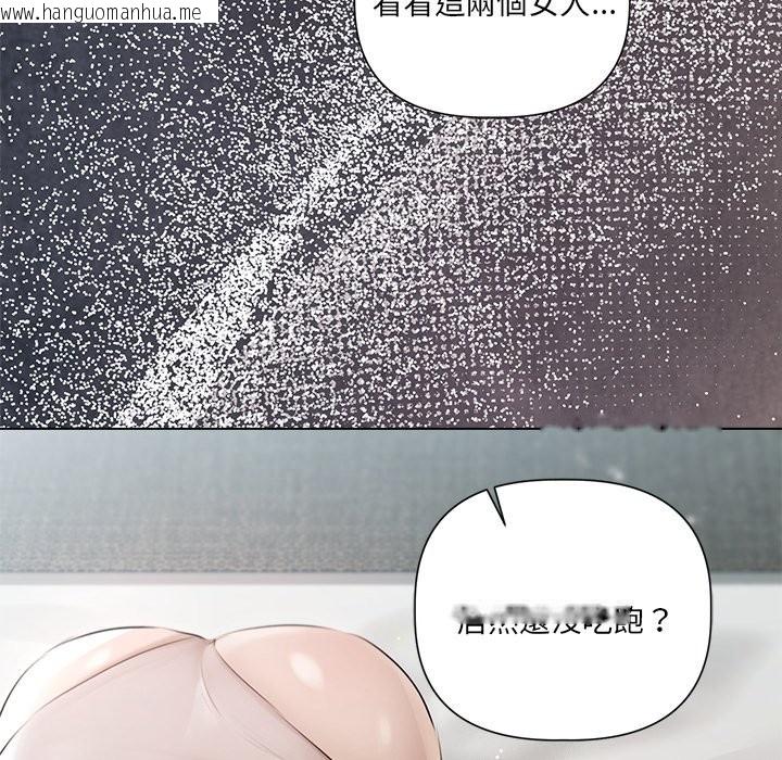 韩国漫画契约的代价/要命的契约韩漫_契约的代价/要命的契约-第17话在线免费阅读-韩国漫画-第37张图片