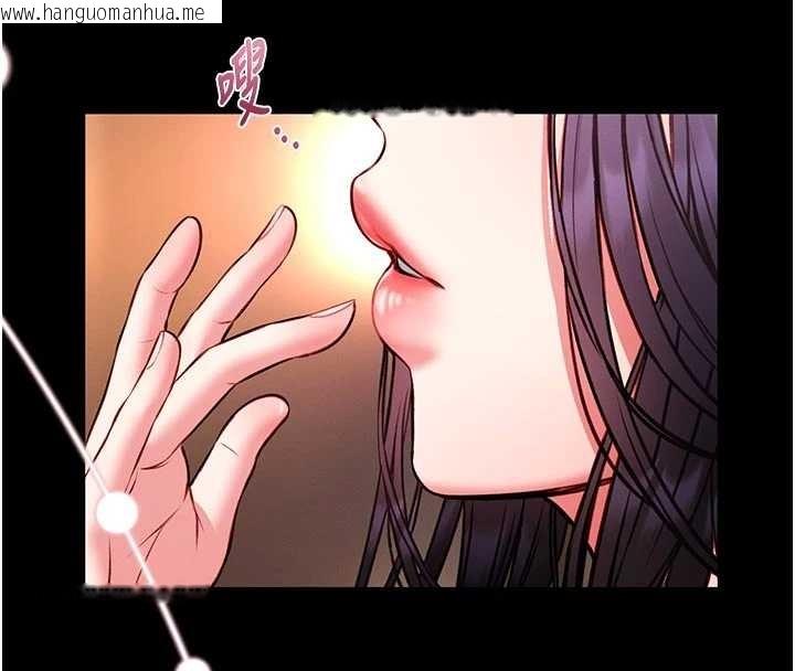 韩国漫画馆长是大野狼韩漫_馆长是大野狼-第9话-已使用发情香水!!在线免费阅读-韩国漫画-第92张图片