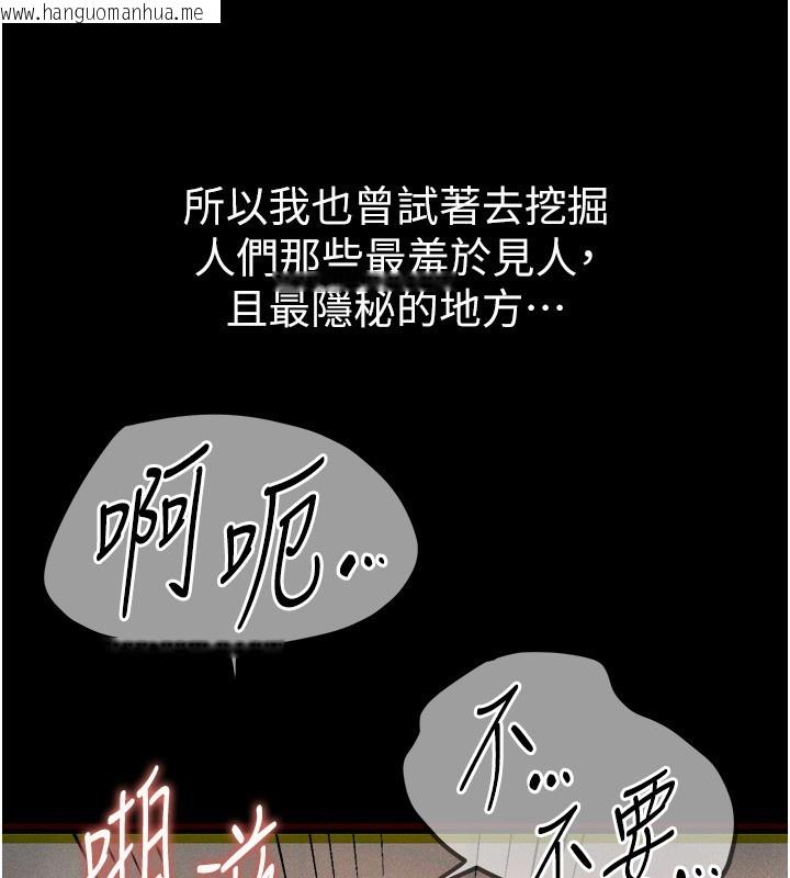 韩国漫画Beautiful-Days韩漫_Beautiful-Days-第71话-坦然面对自己的欲望吧在线免费阅读-韩国漫画-第124张图片