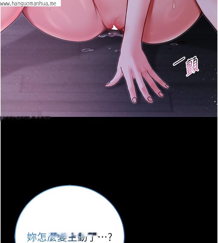 韩国漫画不纯吸血鬼韩漫_不纯吸血鬼-第6话-爱液大喷发在线免费阅读-韩国漫画-第69张图片