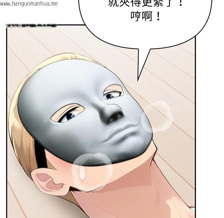 韩国漫画夫妇游戏/夫妇挑战赛韩漫_夫妇游戏/夫妇挑战赛-第67话在线免费阅读-韩国漫画-第58张图片