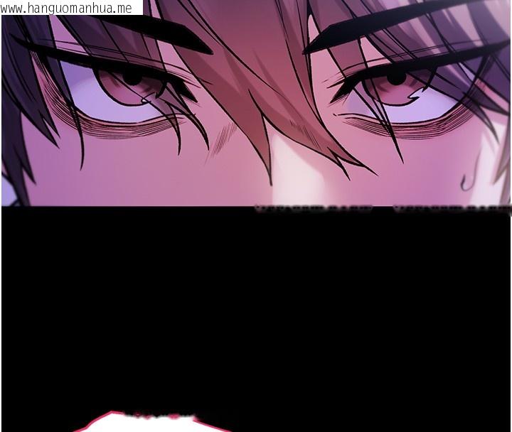 韩国漫画不纯吸血鬼韩漫_不纯吸血鬼-第5话-傲娇姐姐变性奴在线免费阅读-韩国漫画-第88张图片