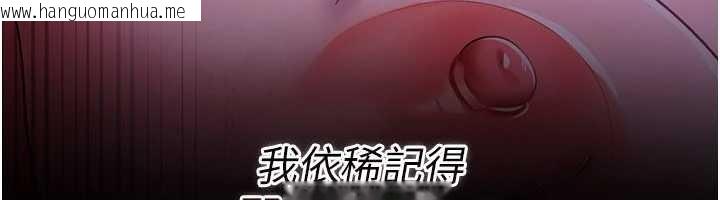 韩国漫画借妻条约韩漫_借妻条约-第37话-接下来就是乔俐了在线免费阅读-韩国漫画-第122张图片