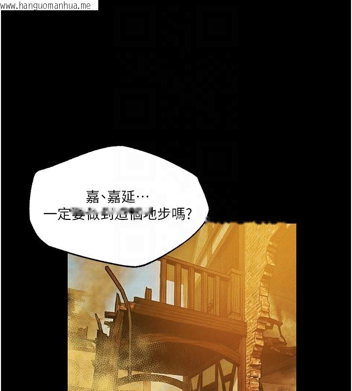 韩国漫画人妻猎人韩漫_人妻猎人-第117话-虏获权势的可口提议在线免费阅读-韩国漫画-第63张图片