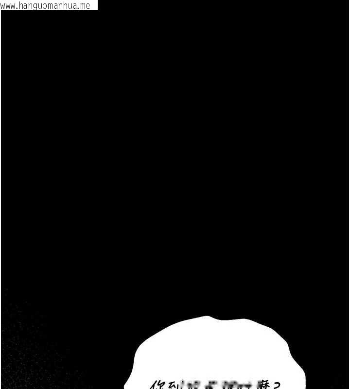 韩国漫画猎艳管理员韩漫_猎艳管理员-第31话-妳是我今天的晚餐在线免费阅读-韩国漫画-第122张图片