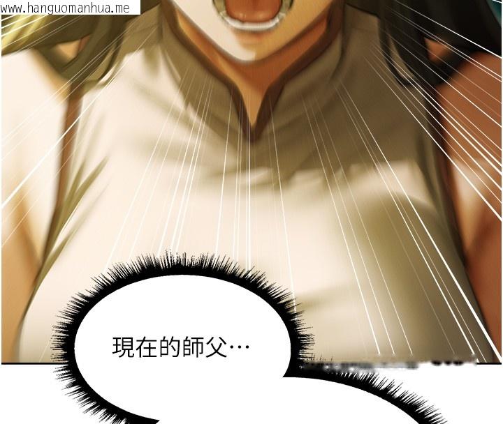 韩国漫画人妻猎人韩漫_人妻猎人-第117话-虏获权势的可口提议在线免费阅读-韩国漫画-第16张图片