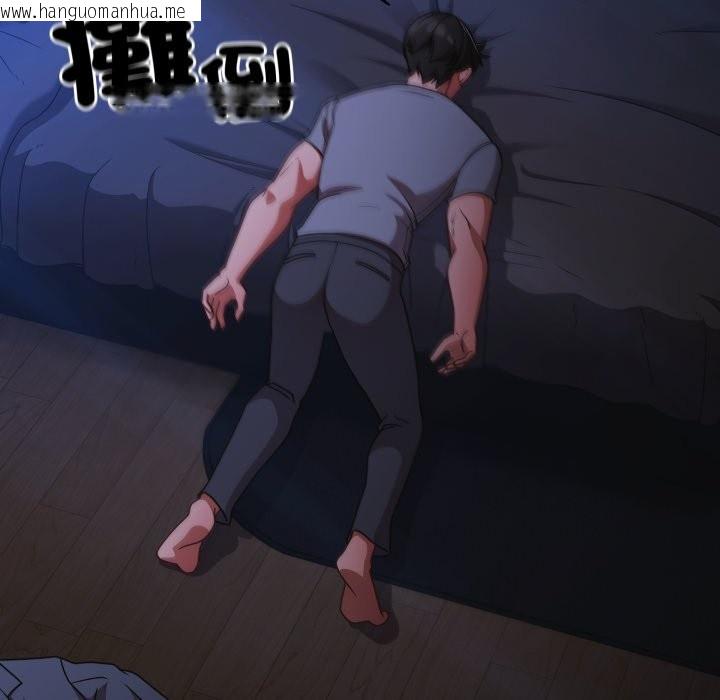 韩国漫画幸福来得太突然/突然成为公寓管理员韩漫_幸福来得太突然/突然成为公寓管理员-第63话在线免费阅读-韩国漫画-第67张图片