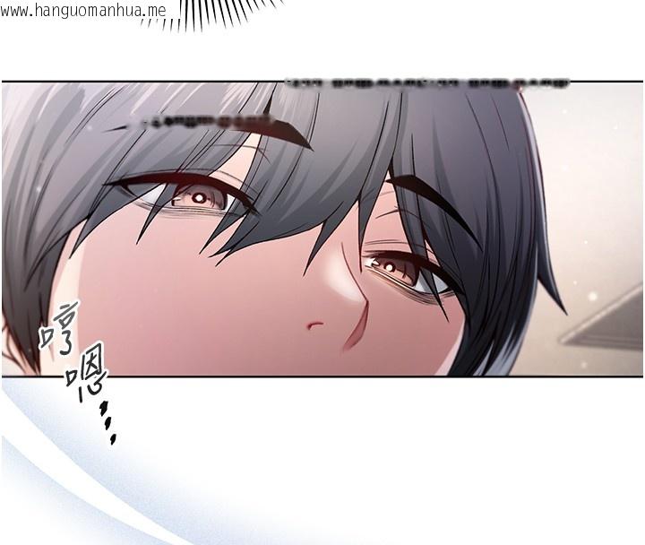 韩国漫画不纯吸血鬼韩漫_不纯吸血鬼-第3话-妳是不是又想要啦?在线免费阅读-韩国漫画-第161张图片