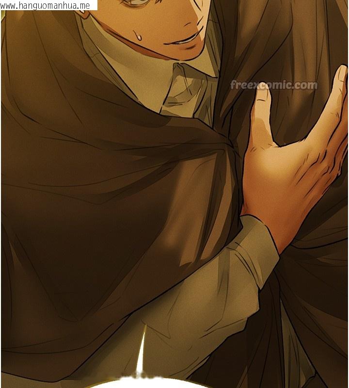 韩国漫画人妻猎人韩漫_人妻猎人-第117话-虏获权势的可口提议在线免费阅读-韩国漫画-第126张图片