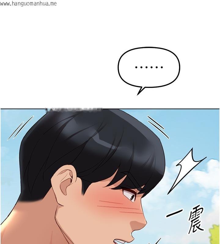 韩国漫画鲁蛇社畜的金手指韩漫_鲁蛇社畜的金手指-第61话-为了爱情人财两失在线免费阅读-韩国漫画-第27张图片