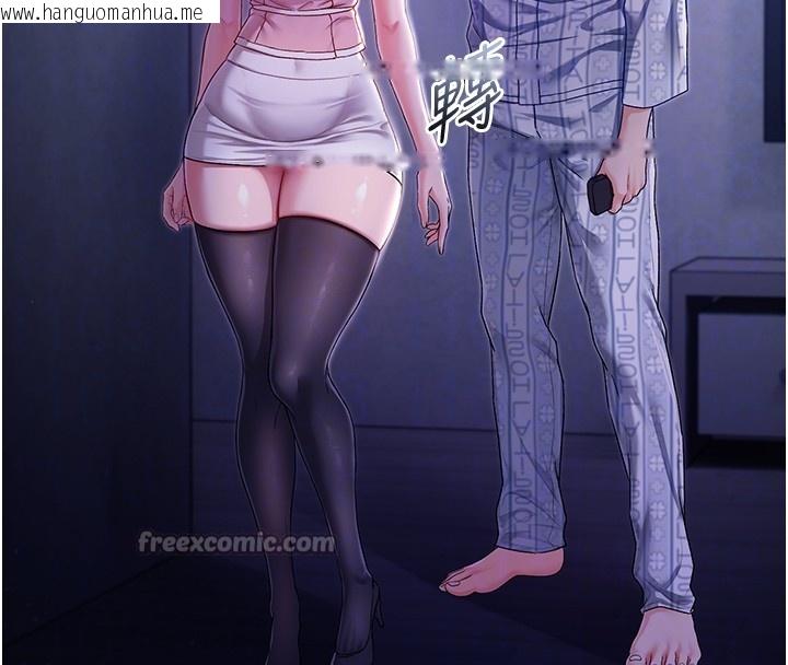 韩国漫画不纯吸血鬼韩漫_不纯吸血鬼-第4话-小偷要被打屁屁在线免费阅读-韩国漫画-第84张图片