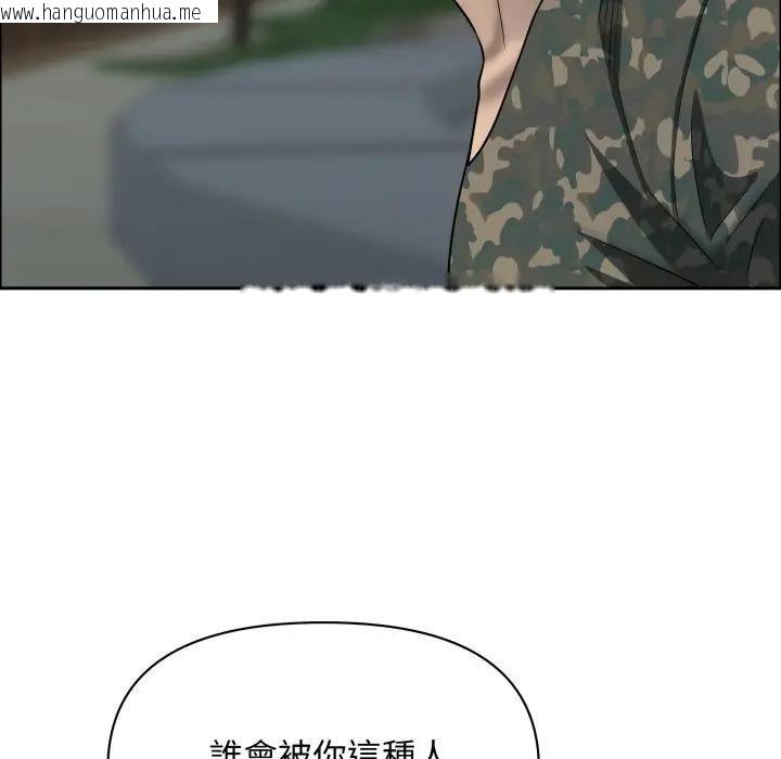 韩国漫画贵妇的专属保镳韩漫_贵妇的专属保镳-第55话在线免费阅读-韩国漫画-第65张图片