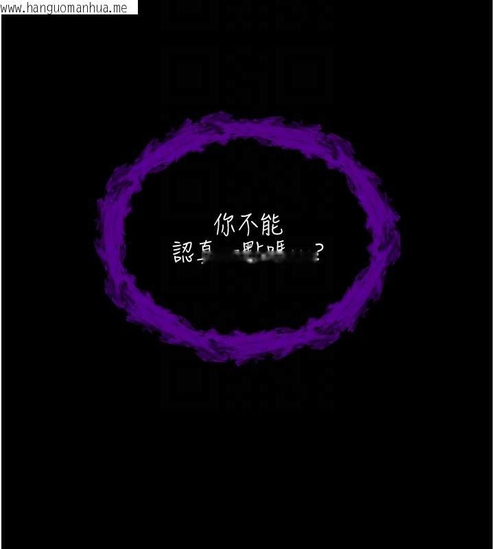 韩国漫画不纯吸血鬼韩漫_不纯吸血鬼-第4话-小偷要被打屁屁在线免费阅读-韩国漫画-第99张图片