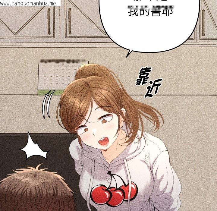 韩国漫画她们教会我的事/全员交往中韩漫_她们教会我的事/全员交往中-第22话在线免费阅读-韩国漫画-第40张图片