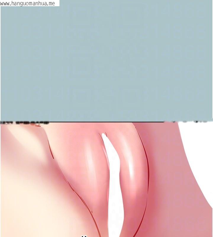 韩国漫画不要恋爱要打砲韩漫_不要恋爱要打砲-第33话-今天是安全期…在线免费阅读-韩国漫画-第90张图片