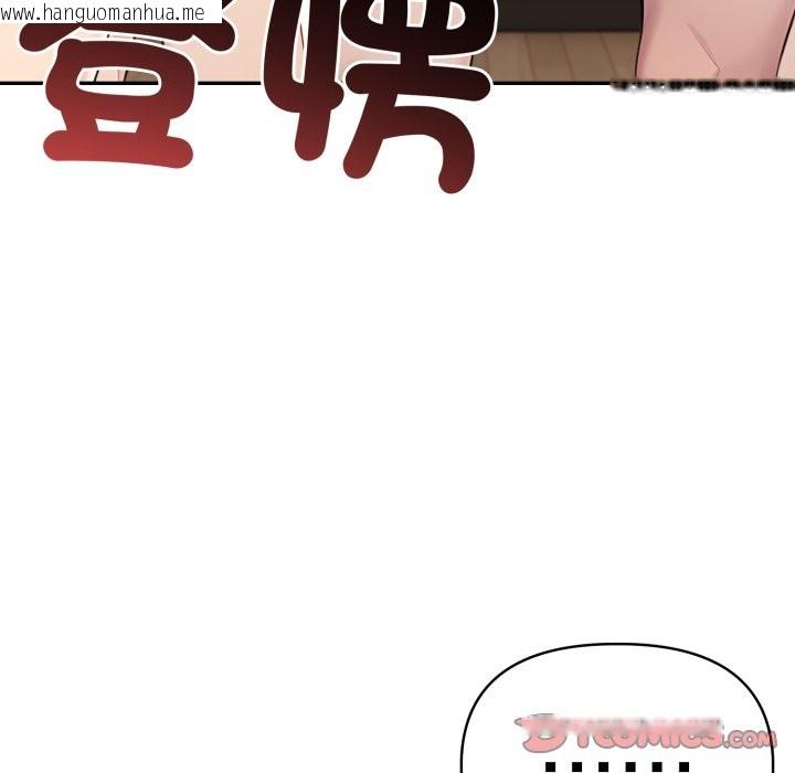 韩国漫画夫妇游戏/夫妇挑战赛韩漫_夫妇游戏/夫妇挑战赛-第67话在线免费阅读-韩国漫画-第21张图片