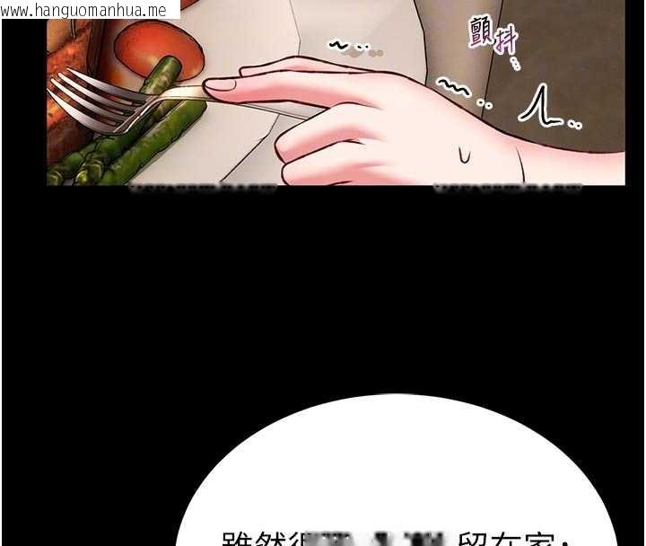 韩国漫画馆长是大野狼韩漫_馆长是大野狼-第9话-已使用发情香水!!在线免费阅读-韩国漫画-第117张图片