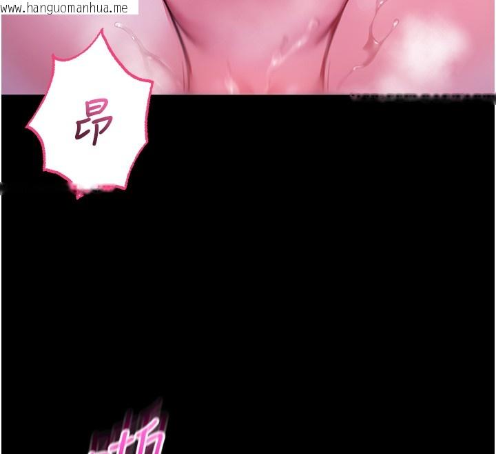 韩国漫画不纯吸血鬼韩漫_不纯吸血鬼-第5话-傲娇姐姐变性奴在线免费阅读-韩国漫画-第152张图片