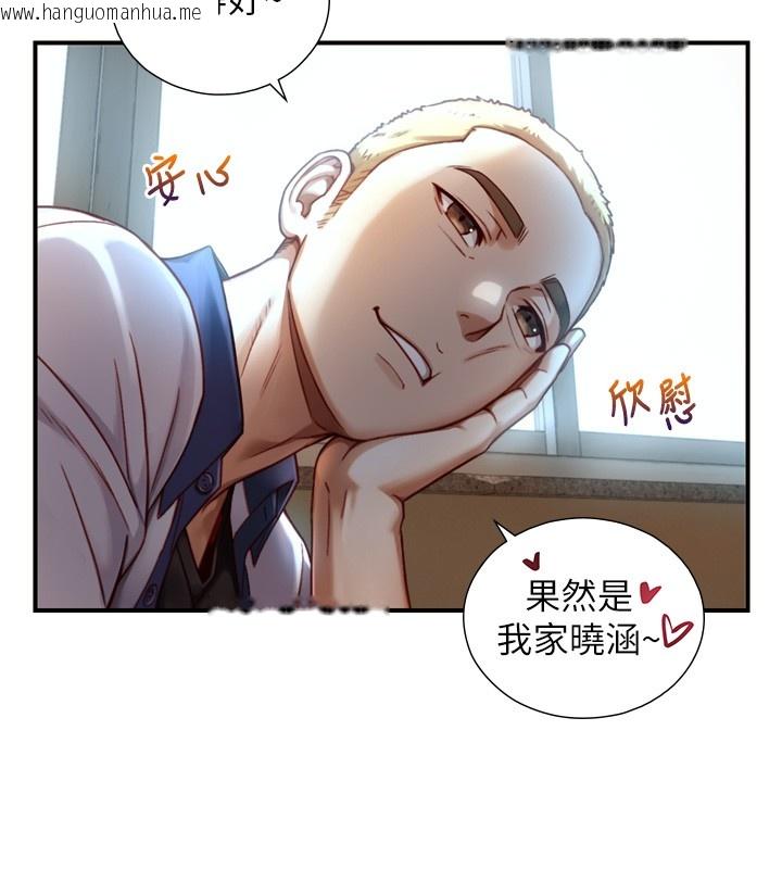 韩国漫画与生巨来韩漫_与生巨来-第14话-有其母必有其女在线免费阅读-韩国漫画-第51张图片