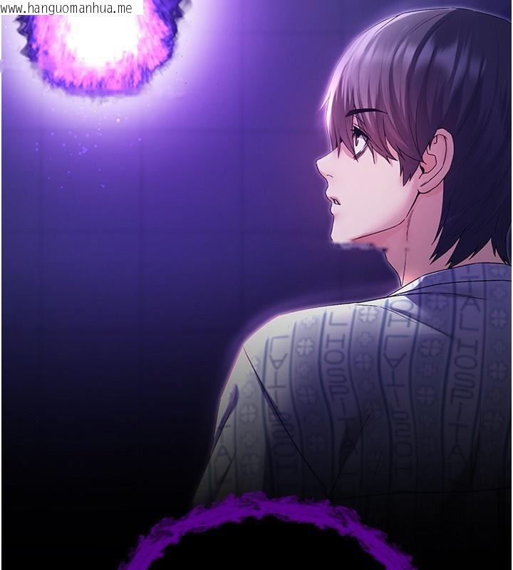 韩国漫画不纯吸血鬼韩漫_不纯吸血鬼-第4话-小偷要被打屁屁在线免费阅读-韩国漫画-第188张图片