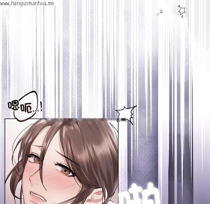 韩国漫画契约的代价/要命的契约韩漫_契约的代价/要命的契约-第17话在线免费阅读-韩国漫画-第27张图片