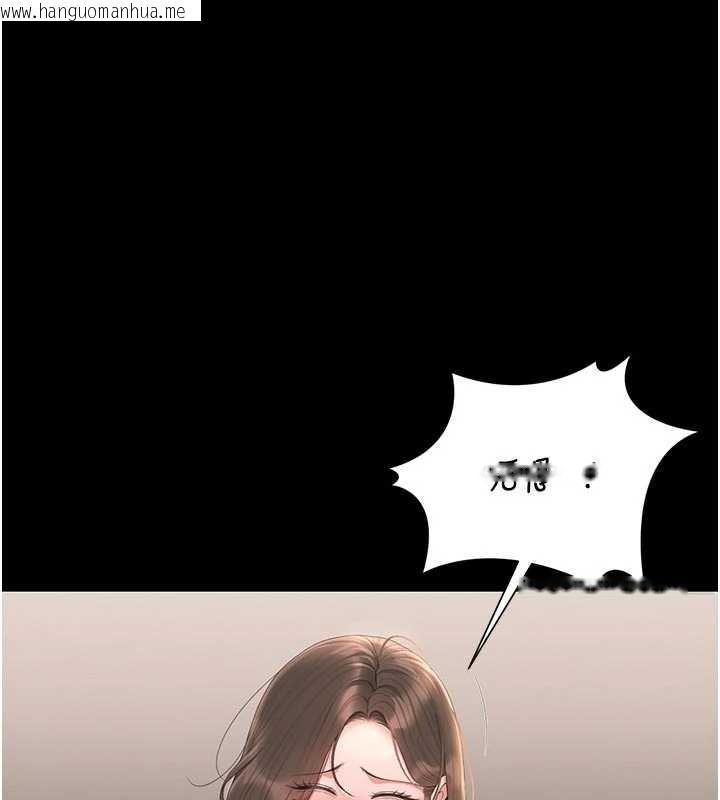 韩国漫画猎艳管理员韩漫_猎艳管理员-第31话-妳是我今天的晚餐在线免费阅读-韩国漫画-第173张图片