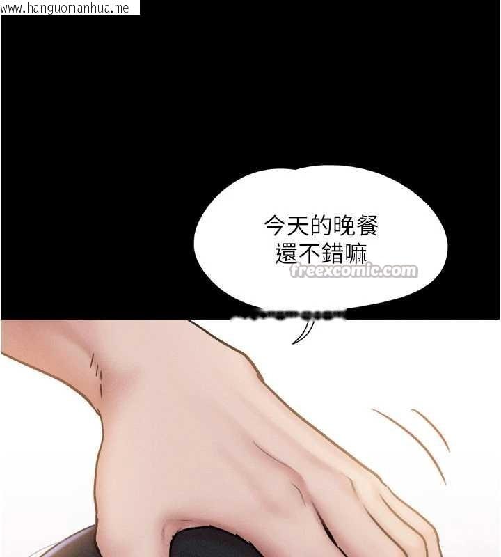 韩国漫画韶恩韩漫_韶恩-第88话-我更喜欢大叔…在线免费阅读-韩国漫画-第112张图片