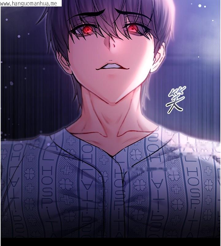 韩国漫画不纯吸血鬼韩漫_不纯吸血鬼-第5话-傲娇姐姐变性奴在线免费阅读-韩国漫画-第9张图片