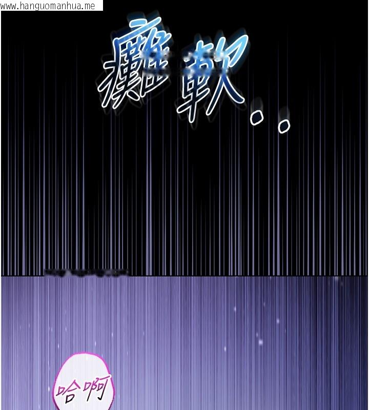 韩国漫画不纯吸血鬼韩漫_不纯吸血鬼-第5话-傲娇姐姐变性奴在线免费阅读-韩国漫画-第80张图片