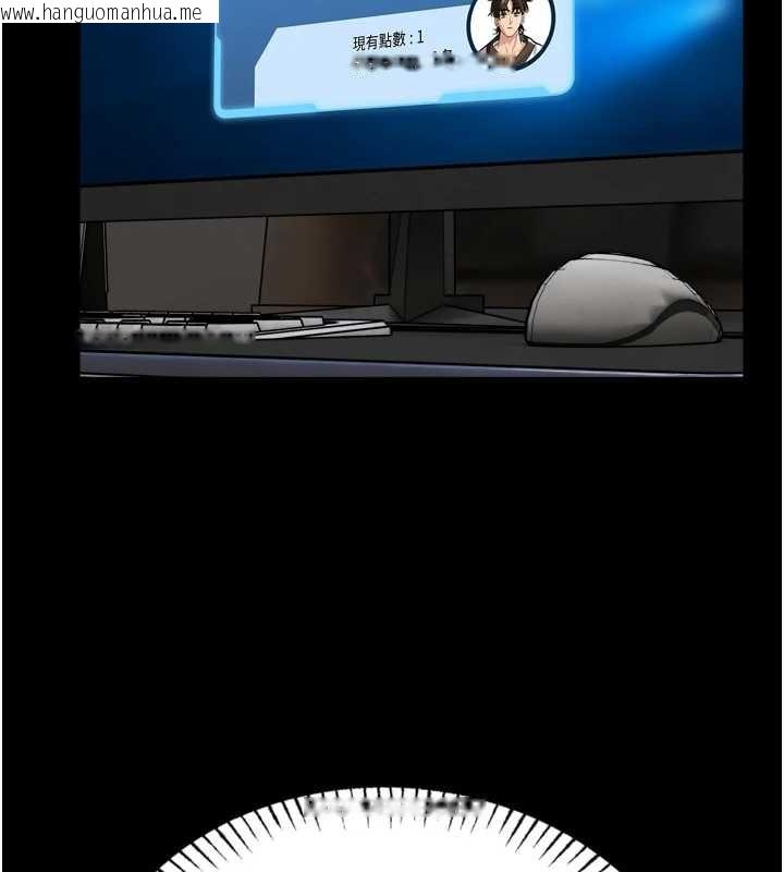 韩国漫画馆长是大野狼韩漫_馆长是大野狼-第9话-已使用发情香水!!在线免费阅读-韩国漫画-第23张图片