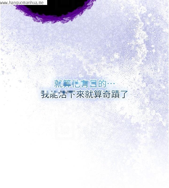 韩国漫画不纯吸血鬼韩漫_不纯吸血鬼-第7话-妳的小穴是我的了在线免费阅读-韩国漫画-第90张图片