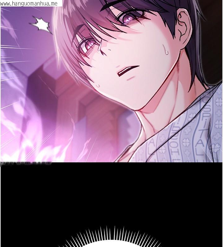 韩国漫画不纯吸血鬼韩漫_不纯吸血鬼-第3话-妳是不是又想要啦?在线免费阅读-韩国漫画-第82张图片