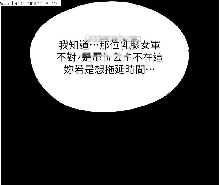 韩国漫画人妻猎人韩漫_人妻猎人-第117话-虏获权势的可口提议在线免费阅读-韩国漫画-第70张图片