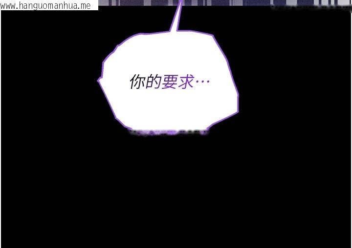 韩国漫画不纯吸血鬼韩漫_不纯吸血鬼-第5话-傲娇姐姐变性奴在线免费阅读-韩国漫画-第7张图片