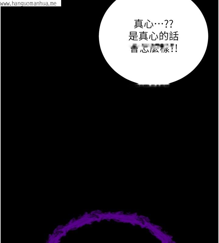 韩国漫画不纯吸血鬼韩漫_不纯吸血鬼-第7话-妳的小穴是我的了在线免费阅读-韩国漫画-第47张图片