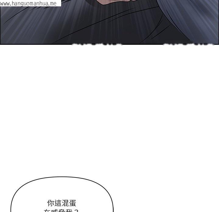 韩国漫画最强男人/天降奇迹韩漫_最强男人/天降奇迹-第64话在线免费阅读-韩国漫画-第144张图片