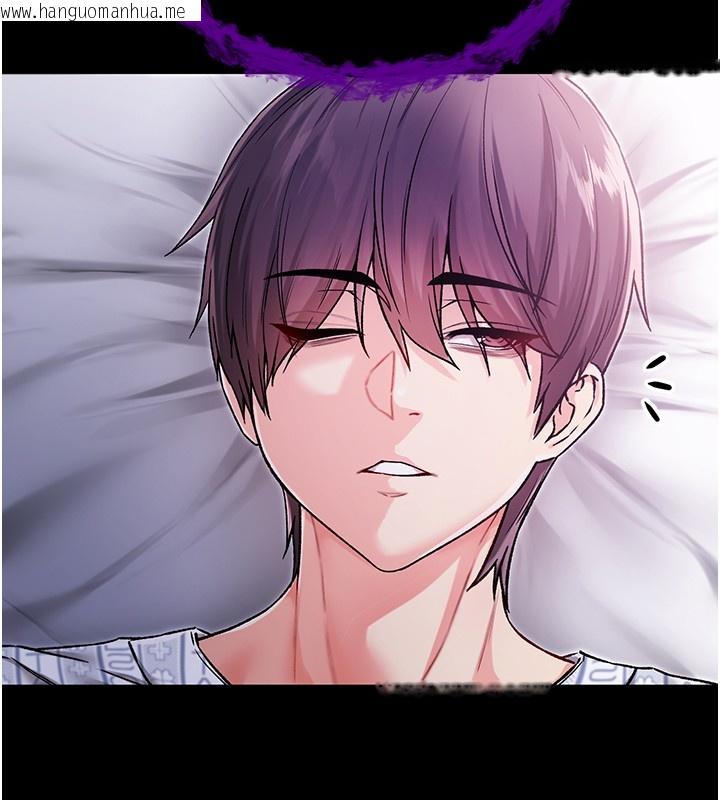 韩国漫画不纯吸血鬼韩漫_不纯吸血鬼-第3话-妳是不是又想要啦?在线免费阅读-韩国漫画-第204张图片