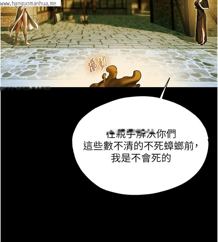 韩国漫画人妻猎人韩漫_人妻猎人-第117话-虏获权势的可口提议在线免费阅读-韩国漫画-第90张图片