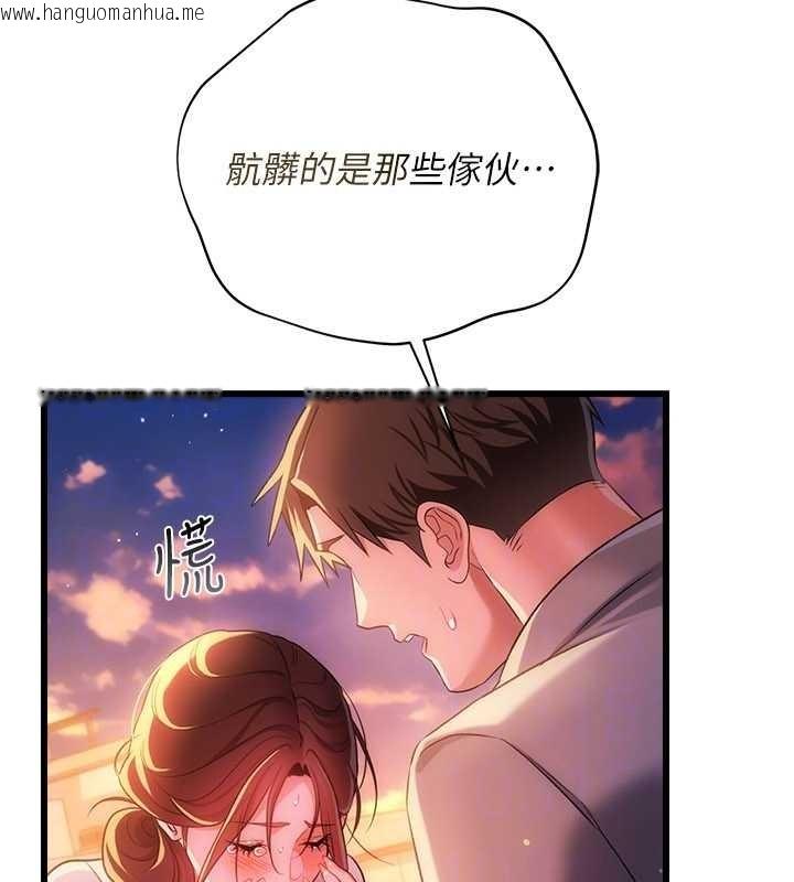 韩国漫画借妻条约韩漫_借妻条约-第37话-接下来就是乔俐了在线免费阅读-韩国漫画-第170张图片